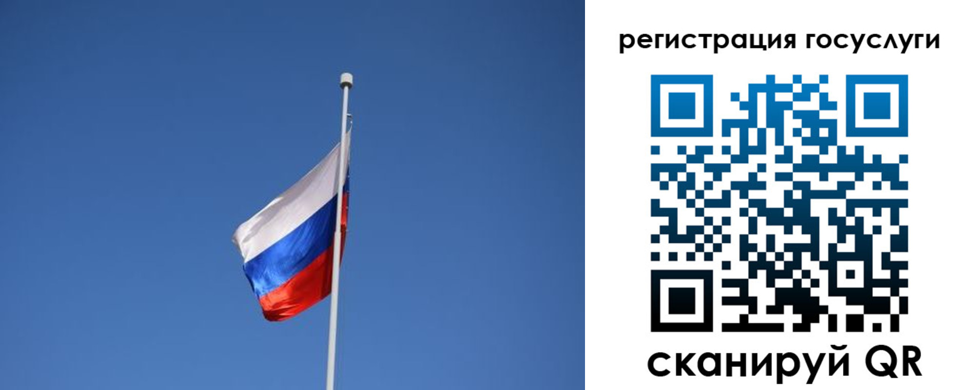 временная регистрация надежно в Удмуртии