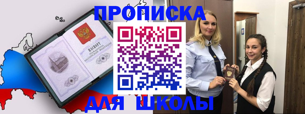 временная регистрация госуслуги в Удмуртии