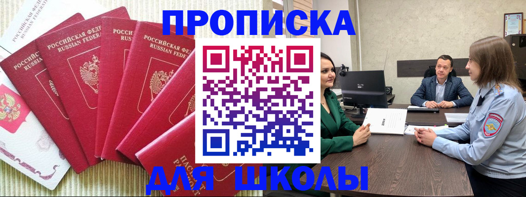 временная регистрация госуслуги в Удмуртии